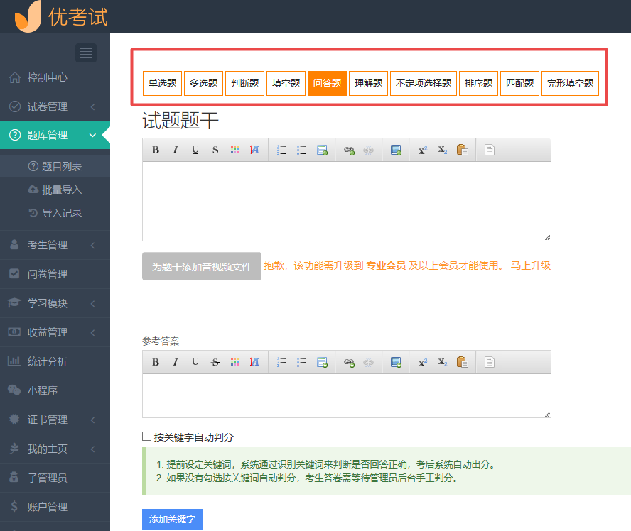 十大题型.png 十大题型